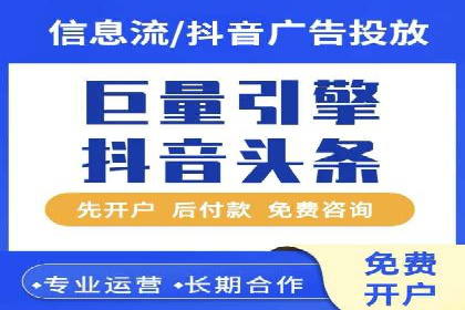 百度推广开户攻略：新手快速上手