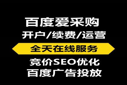 sem竞价推广托管成功案例：助力企业快速拓展市场