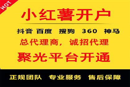 SEM竞价代运营公司业绩案例对比