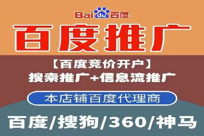 SEM投放案例：助力企业业绩增长